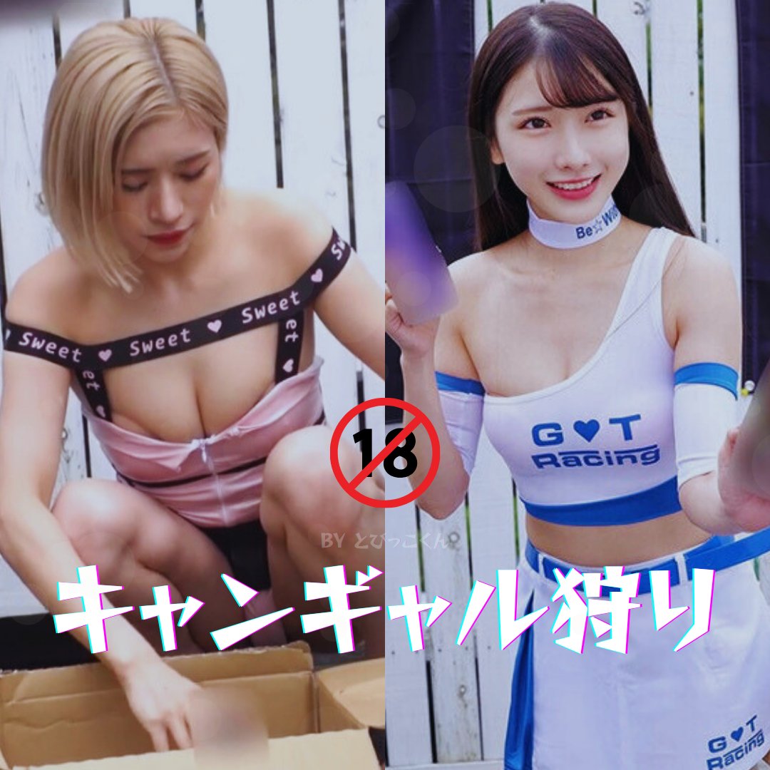 無理やりっぽいの貼ったやつ優勝