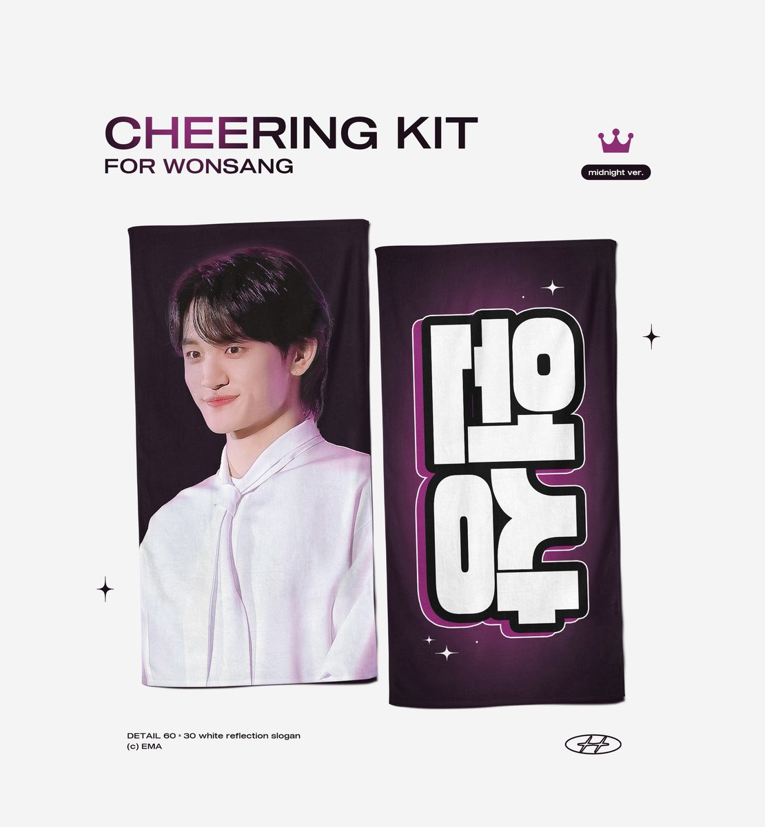 𖤐 𝖼𝗁𝖾𝖾𝗋𝗂𝗇𝗀 𝗄𝗂𝗍 𝖿𝗈𝗋 𝗪𝐎𝐍𝐒𝐀𝐍𝐆 𖤐

조원상 슬로건 / 하트 우치와 판매 ꗯ̤

𝖽𝖺𝗍𝖾 : 07/28 ~ 08/04 23:59
* 세븐락 프라임 전 배송완료 ¨̮

𝗉𝗋𝗂𝖼𝖾 : 15,000원 (슬로건) / 18,000원 (우치와) 

◡̈ witchform.com/deposit_form.p…

- 윗치폼 공지 꼭 읽어주세요 !

RT 추첨 한