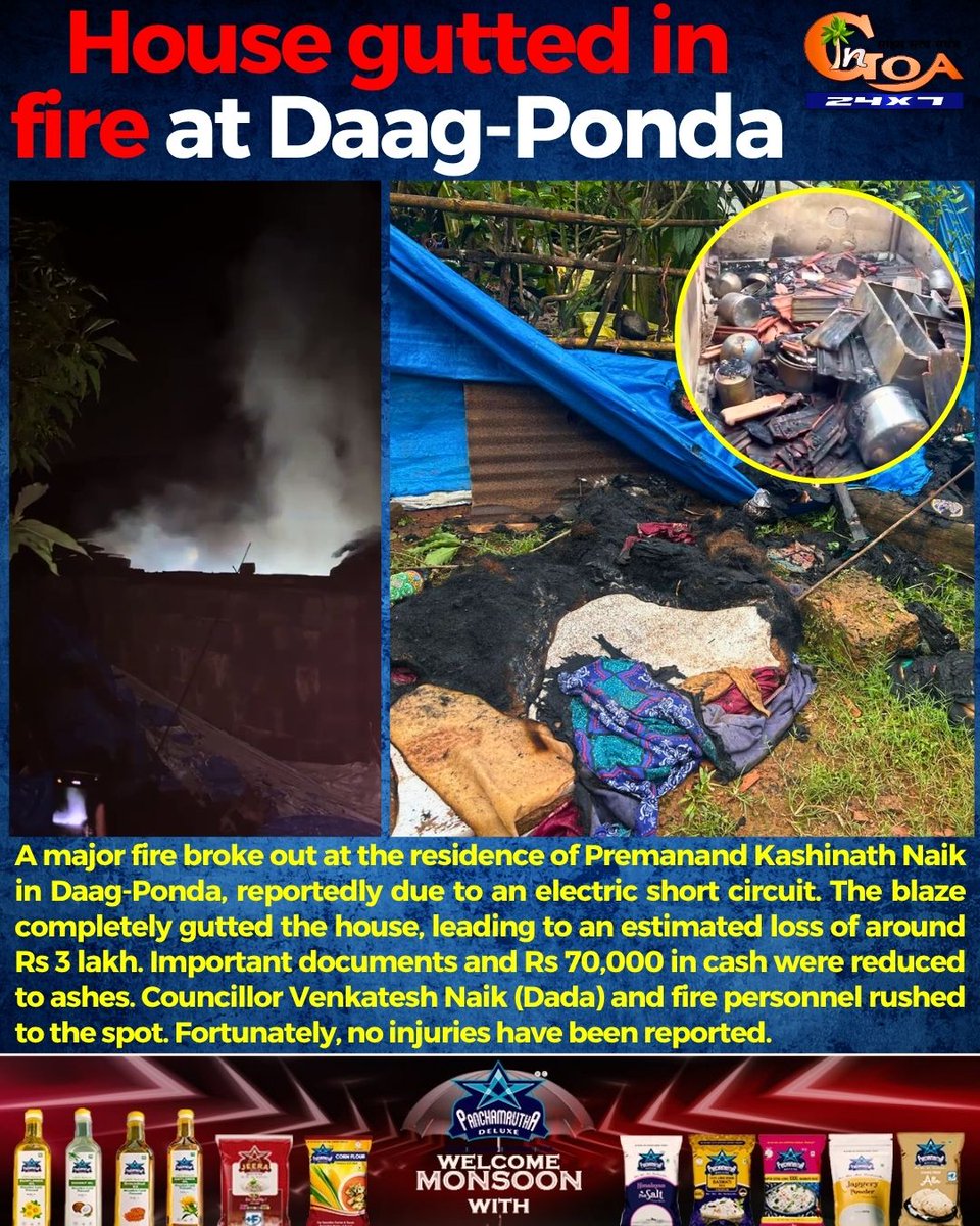 A major fire broke out at the residence of Premanand Kashinath Naik in Daag-Ponda, reportedly due to an electric short circuit. The blaze completely gutted the house, 

#Goa #goanews #HouseGuttedFire #Majorfire #ShortCircuit
