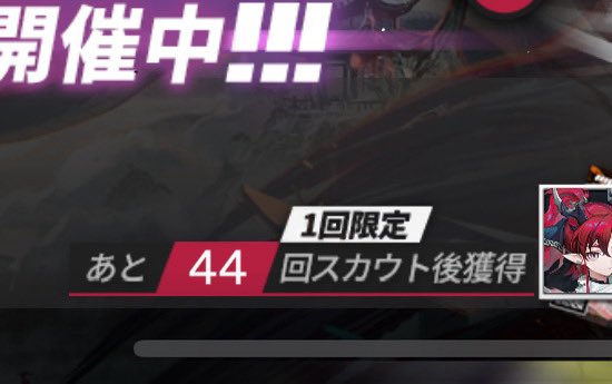 homRa_BP6's tweet image. なんで❓