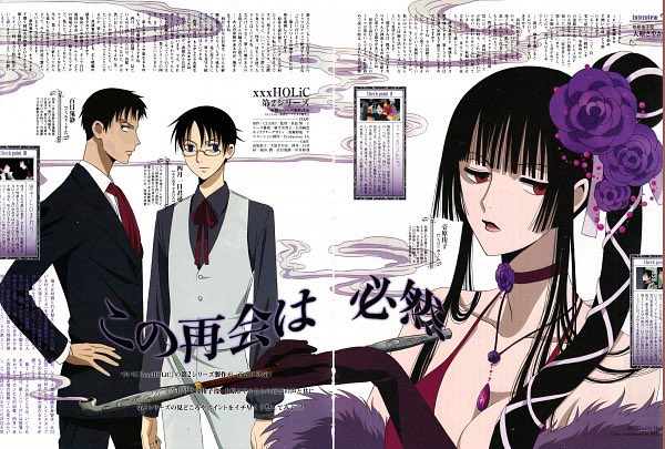 KindoYuuko's tweet image. #xxxHOLiC #CLAMP展