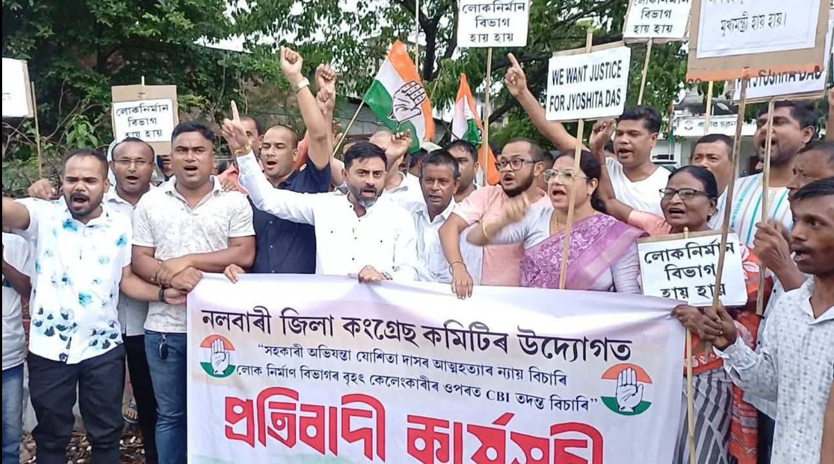 INCAssam's tweet image. Nalbari District Congress staged a strong protest demanding justice for Jyoshita Das and a CBI probe into the PWD scam her tragic death exposes deep rot in BJP’s corrupt rule.
#JusticeForJyoshita
📍Nalbari
