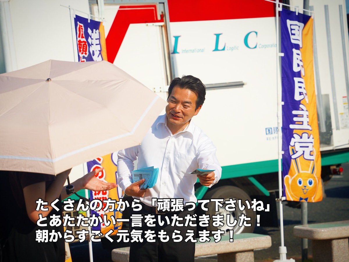 Asano__Satoshi's tweet image. 今朝は7時から高萩駅で、高萩市議の藤橋しゅん議員と一緒に活動レポートをくばらせていただきました。…