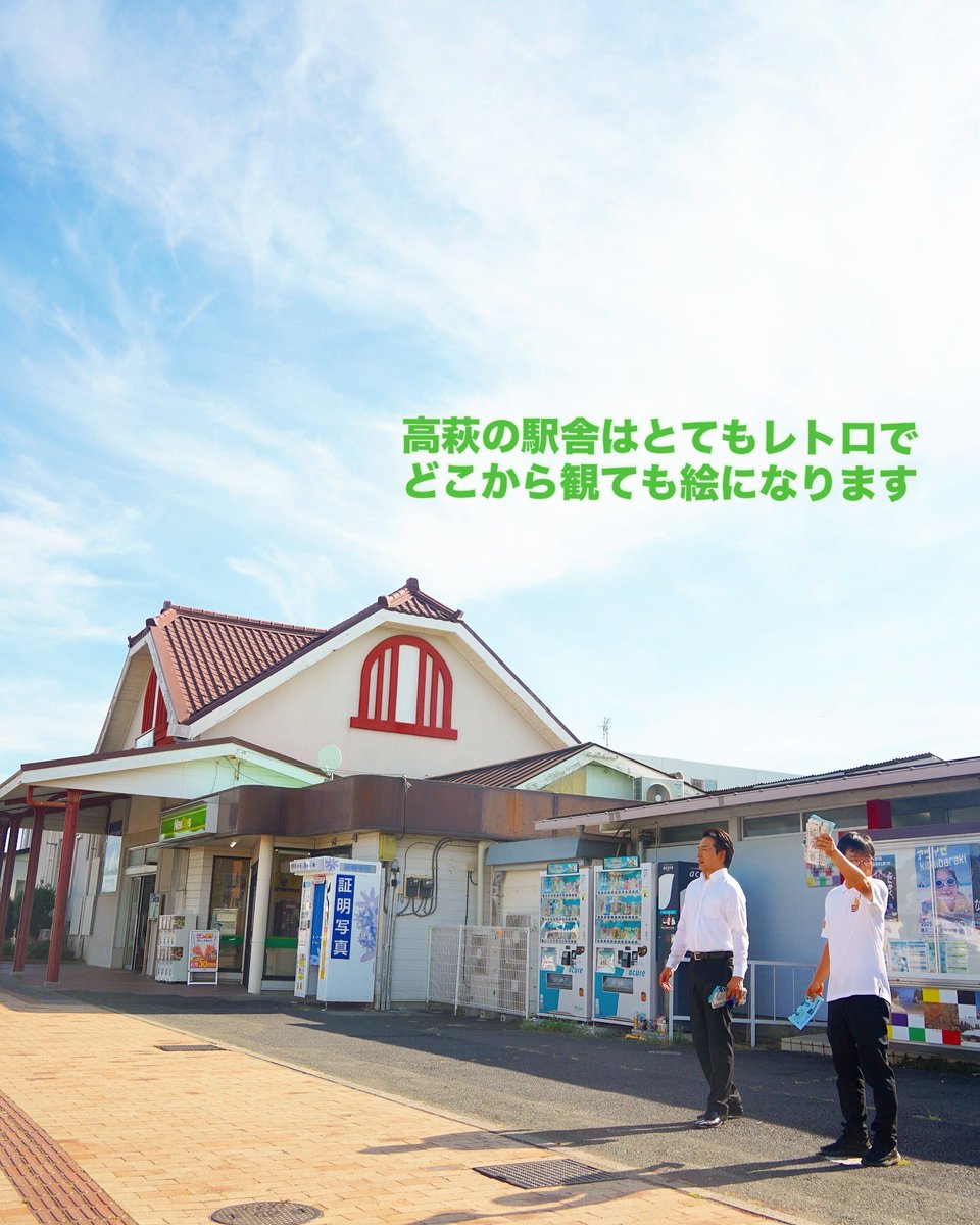 Asano__Satoshi's tweet image. 今朝は7時から高萩駅で、高萩市議の藤橋しゅん議員と一緒に活動レポートをくばらせていただきました。…