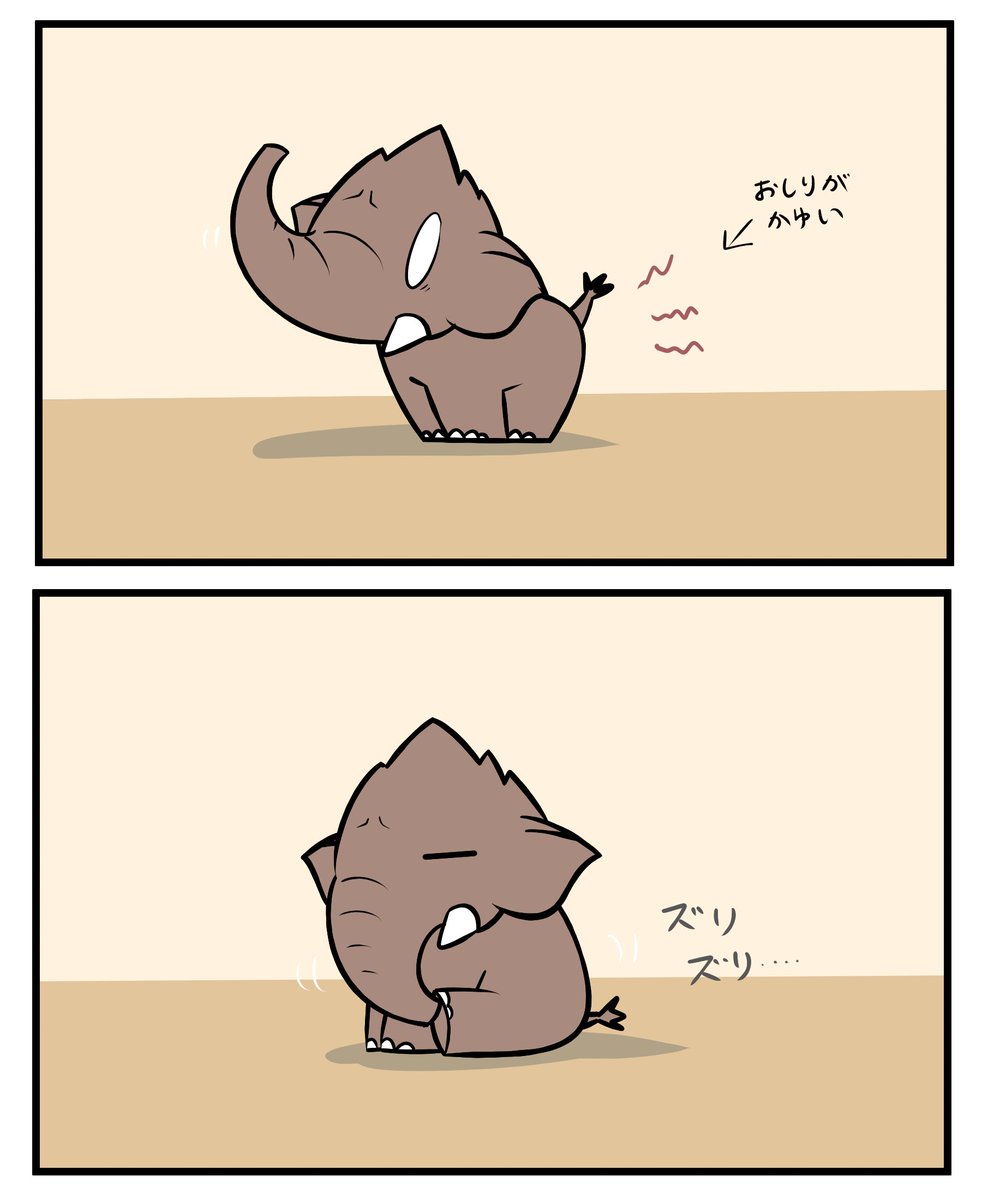 redny20's tweet image. ちまっこいマンモスとかゆみ
#漫画