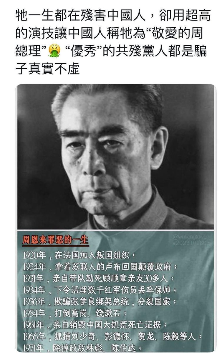 Jerry00107966's tweet image. 口头禅：我又来晚了！

最邪恶的帮凶……
