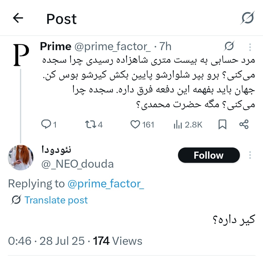 corle9797's tweet image. حالا به همین زنیکه دوزاری بگیم کس ننه‌ات، می‌گه هوادارهای پهلوی فحاش و بی‌ادبن.