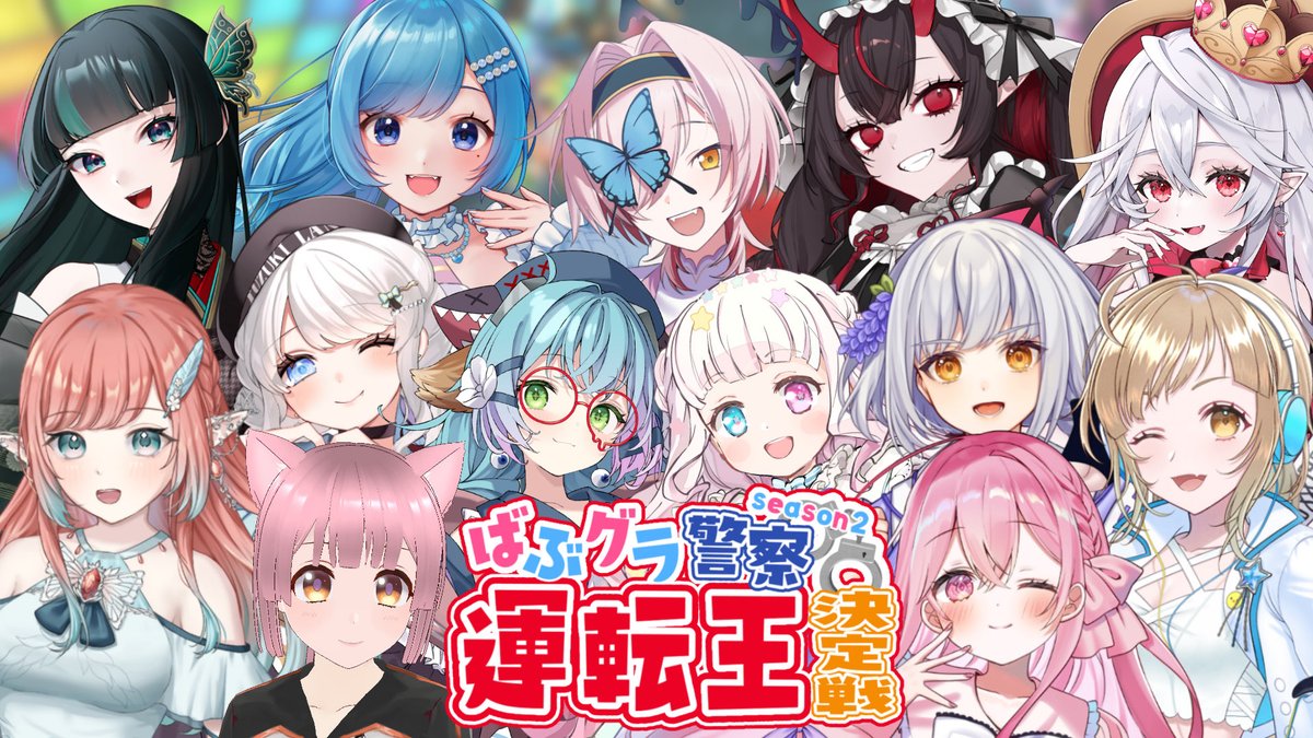 にぶぶ 2/2 にぶぶ - Twitch