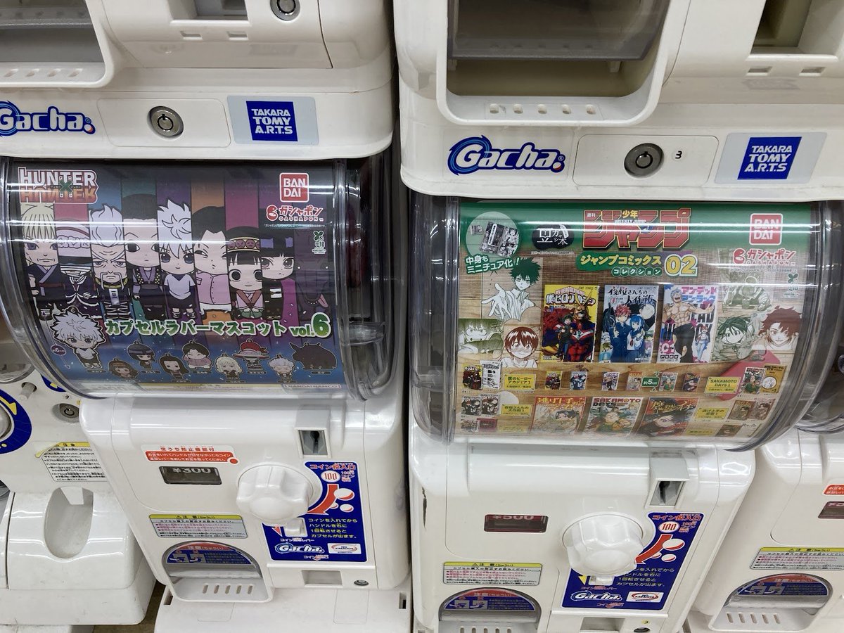 animatemtym's tweet image. 【カプセル入荷情報】
『カラフルピーチ』より
🌟ぺたっとねじまきますこっと
『カリスマ』より
🌟アクリルチャーム
『HUNTER×HUNTER』より
🌟ラバーマスコット
『週刊少年ジャンプ』より
🌟豆ガシャ本

本日入荷したんよ～！