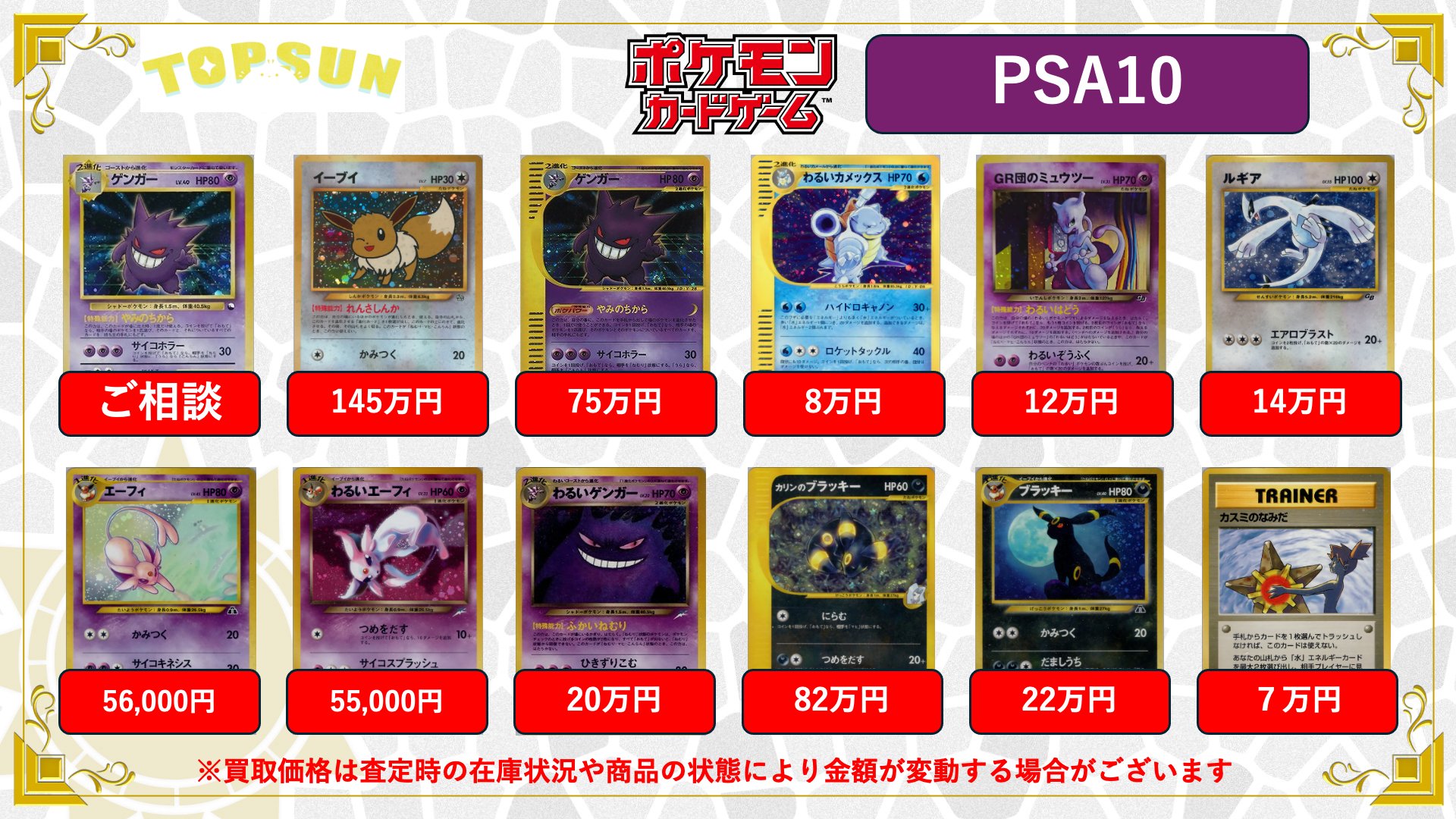 金に目がくらむ　psa10 日本語版 PSA10】ピカチュウ＆ゼクロムGX SR 101/095の通販 fateyevow314