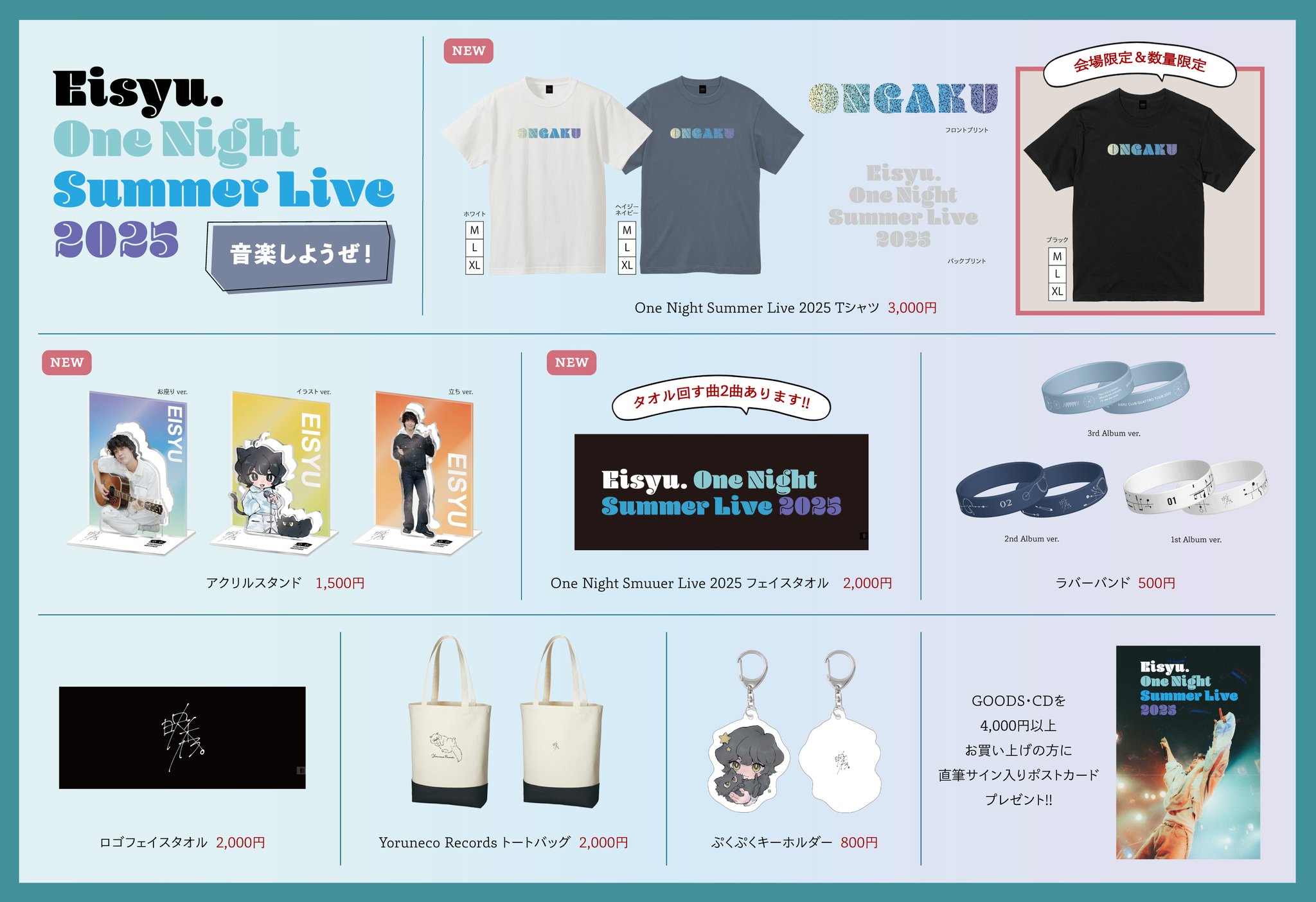 milet  live 会場限定セット　ポストカード/複製サインステッカー FAITH_official on X: 