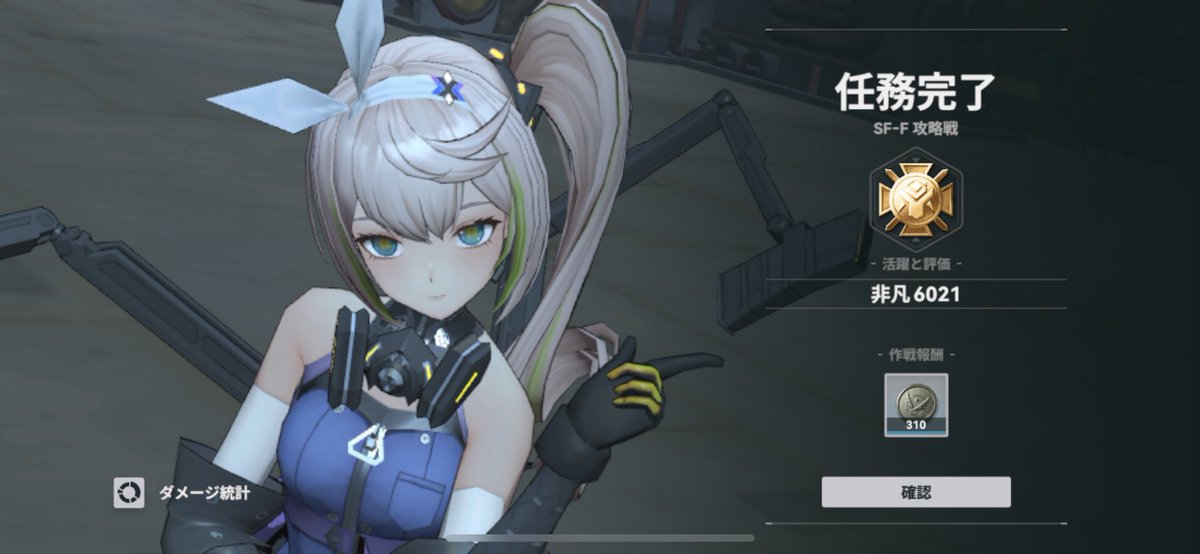 dollfro_sop2's tweet image. はじめての6000ポイント！
あとひと押し！