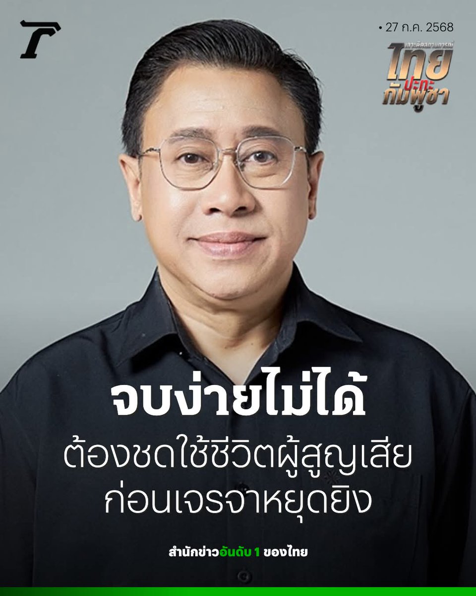 MemeForward's tweet image. ถ้าจะพูดแบบนี้แล้ววันนั้นพี่ไปนั่งเถียงน๊อตทำไมอะ