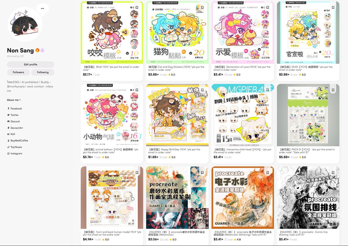 Nomsod_pudding0's tweet image. my name is noon nice to meet you &gt;3&lt;
i also have shop on vgen!
vgen.co/nonsang_08/shop
that sell CMS /my brushes / YCH and also have brushes from my Chinese friends who I have a contract with