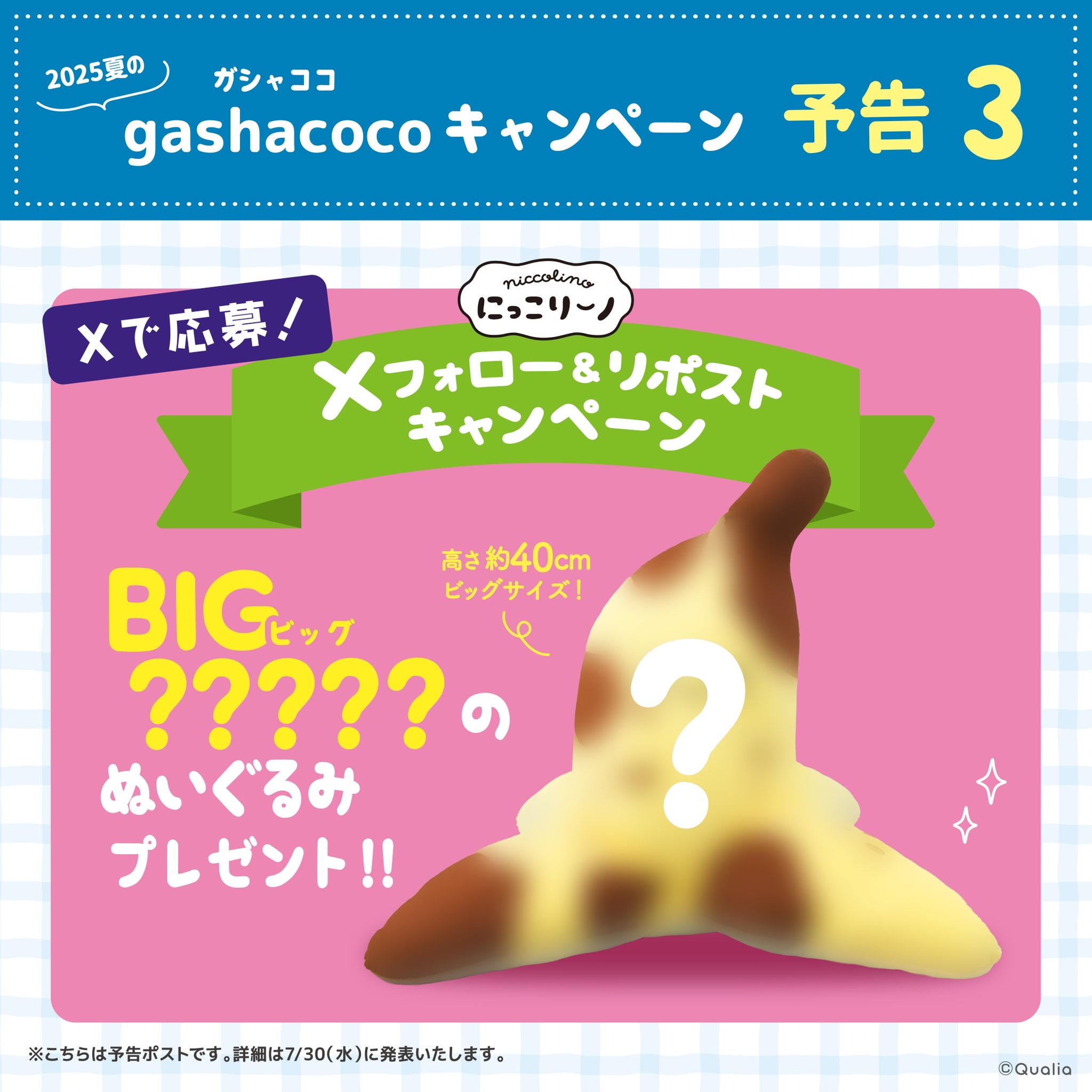 ニコリーノ ぬいぐるみと缶バッジセット Amazon.co.jp: ゼンレスゾーンゼロ 周辺 エレン・ジョー カリン