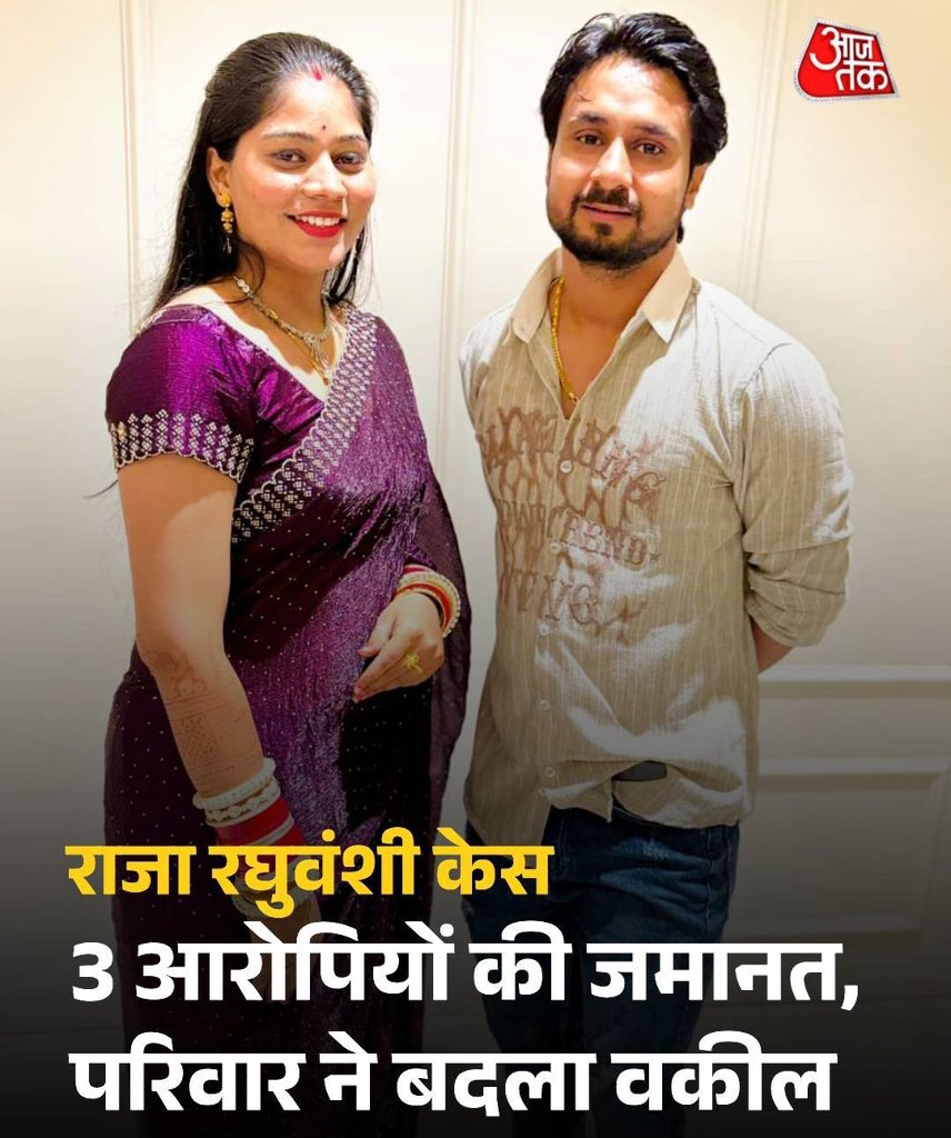 नार्को पॉलीग्राफ ब्रेनमैपिंग टेस्ट क्यों नहीं किया?