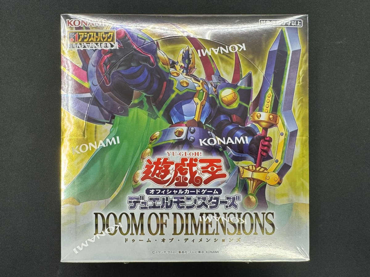 batoloco_turuga's tweet image. 【 商品情報 】 #遊戯王
7月26日(土)発売‼
遊戯王デュエルモンスターズ
✨ DOOM OF DIMENNSIONS ✨
レジ前パックコーナーにて まだまだ販売中です‼
お買い求めはぜひ #バトロコミニ横浜鶴ヶ峰店 でどうぞ
ご来店お待ちしております