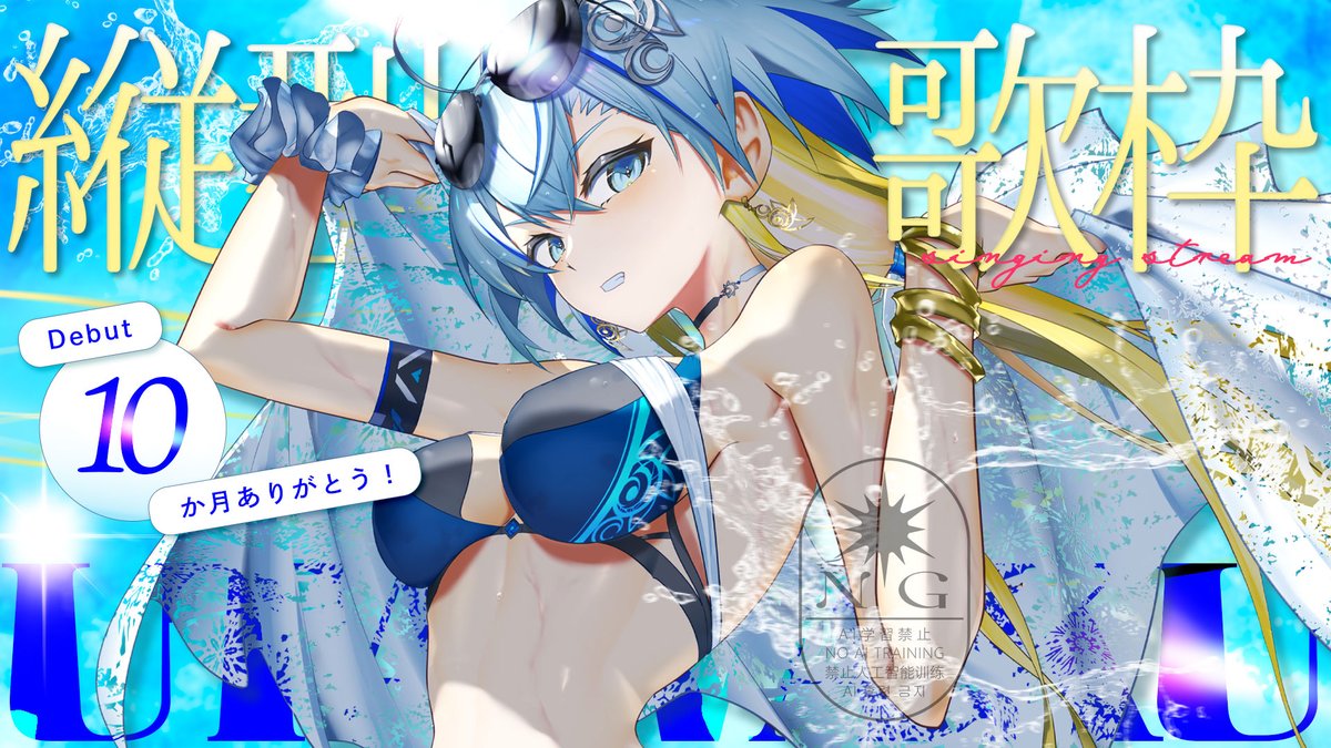 nanahisagi's tweet image. こんにちは🌬
今日でデビューから10か月経ちました✨
21時半から歌枠するので、お時間あう方はぜひお越しください~🎤
いつも見守ってくれてありがとうございます*
これからもよい風ふかしていきま~す!