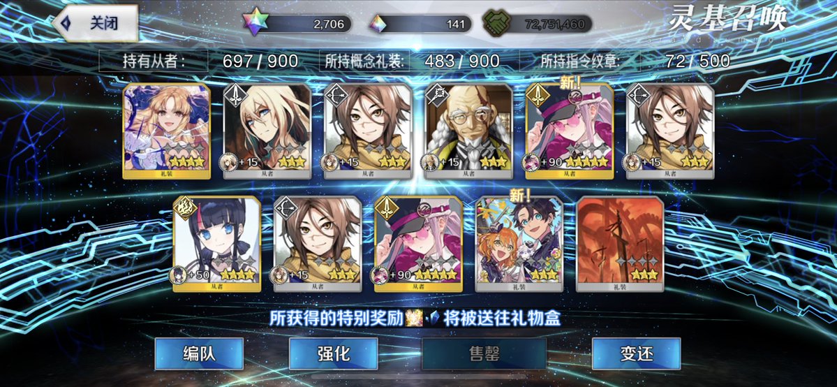 Mahouse600's tweet image. 🫣？
