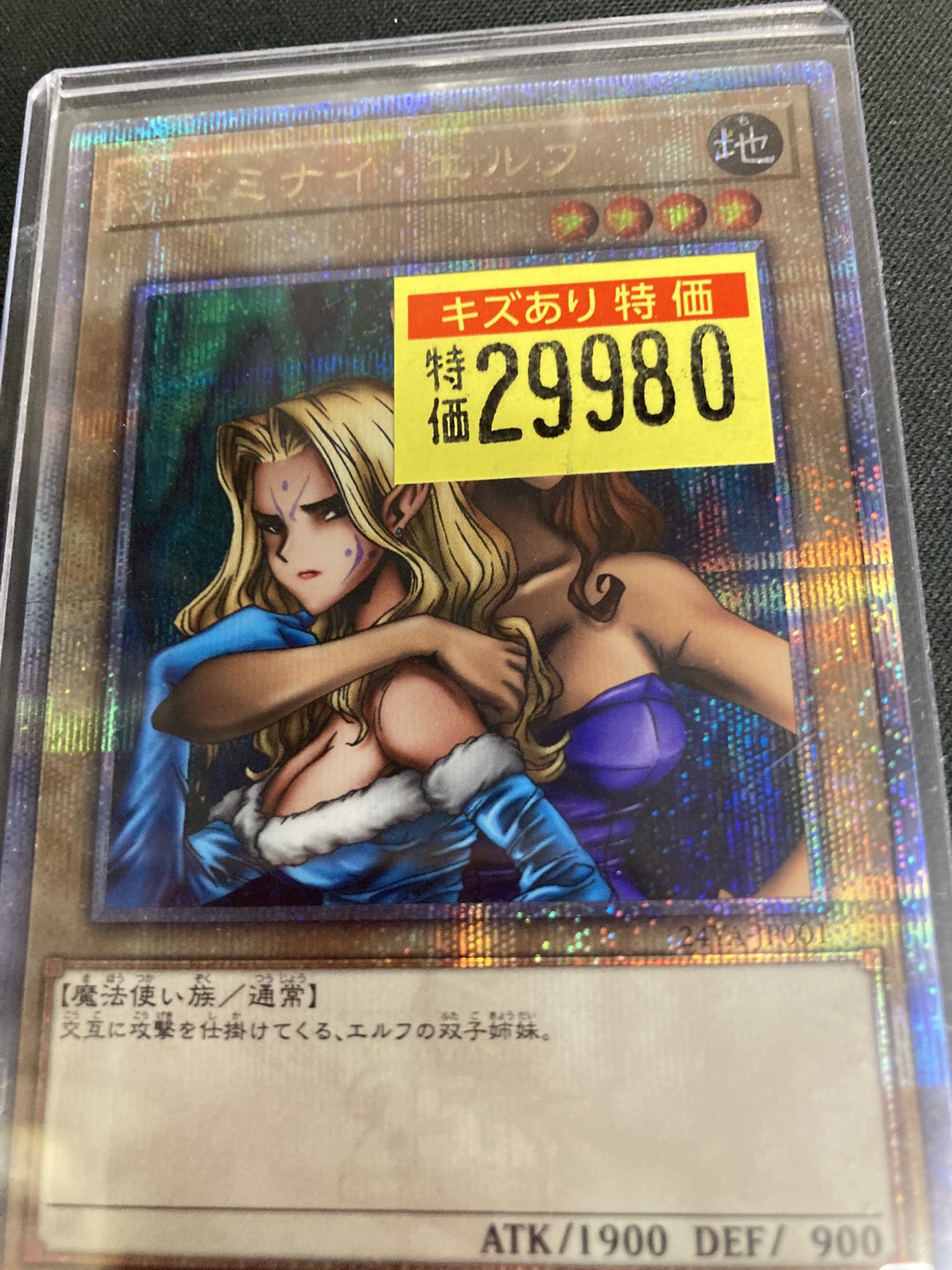 ドラゴンスター日本橋本店 on X: 