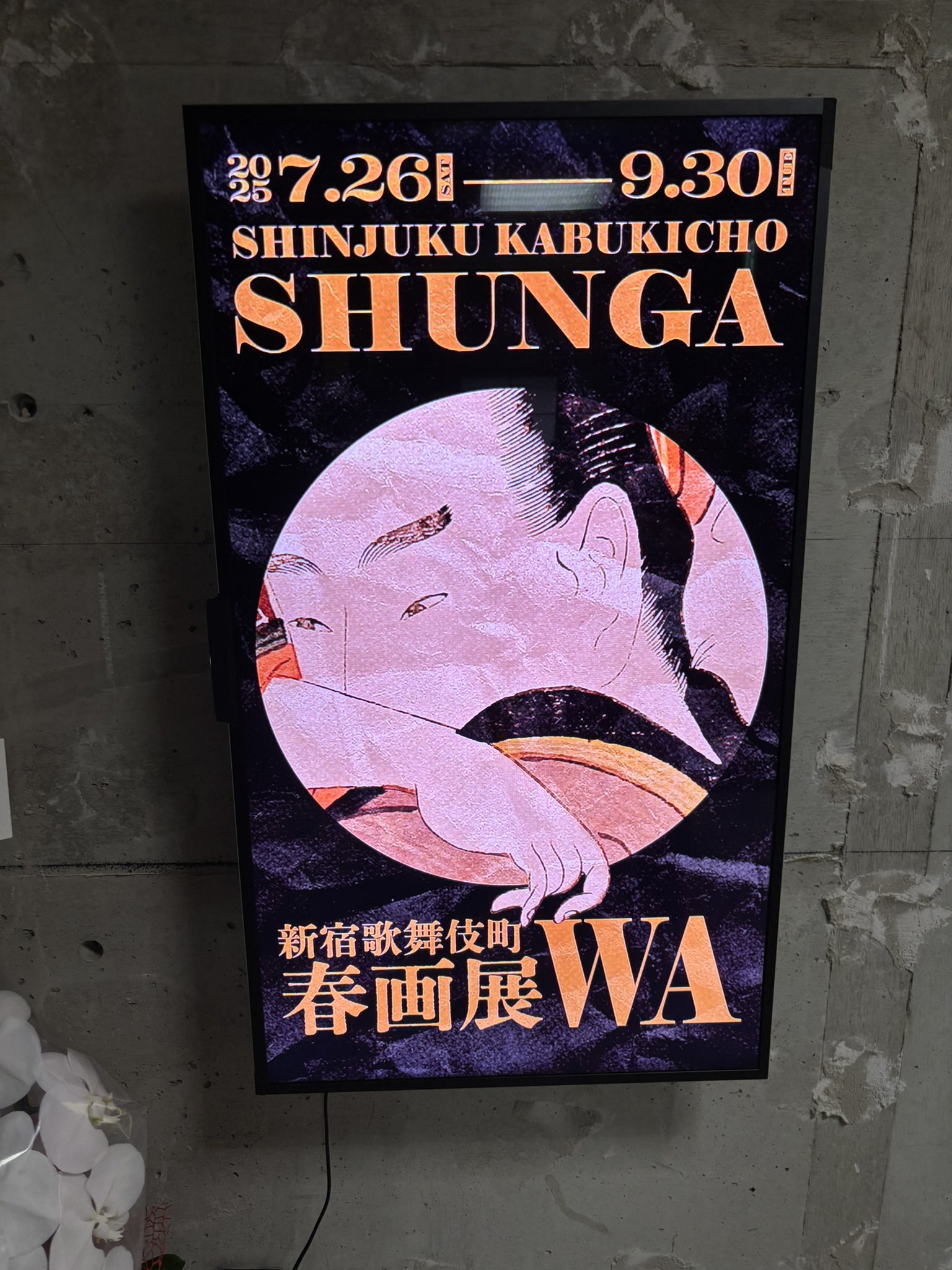 春画　⑥ 作者　年代　不明 土江英明（つちえ・ひであき）＠書籍編集者 on X: 