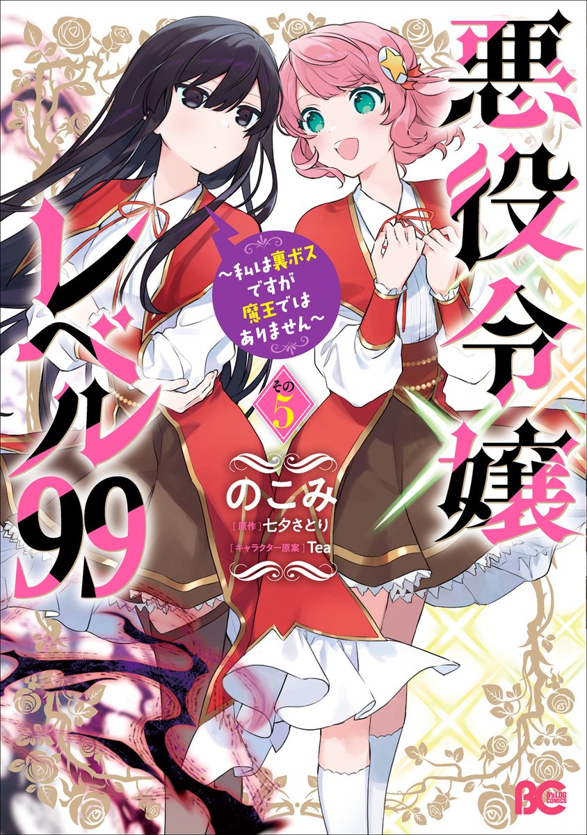 まりお様 まりお☀️16話後編5/17up!! (@mariono_e) / X