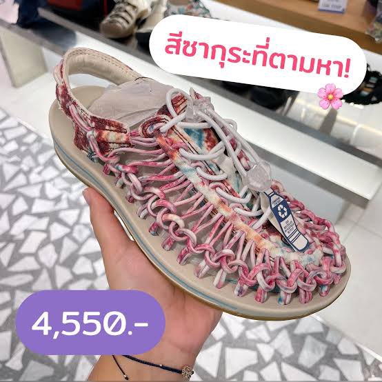 ส่งต่อน่ารักๆ🧺💐 tweet media