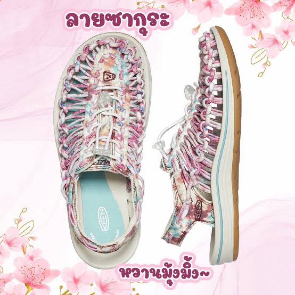 ส่งต่อน่ารักๆ🧺💐 tweet media