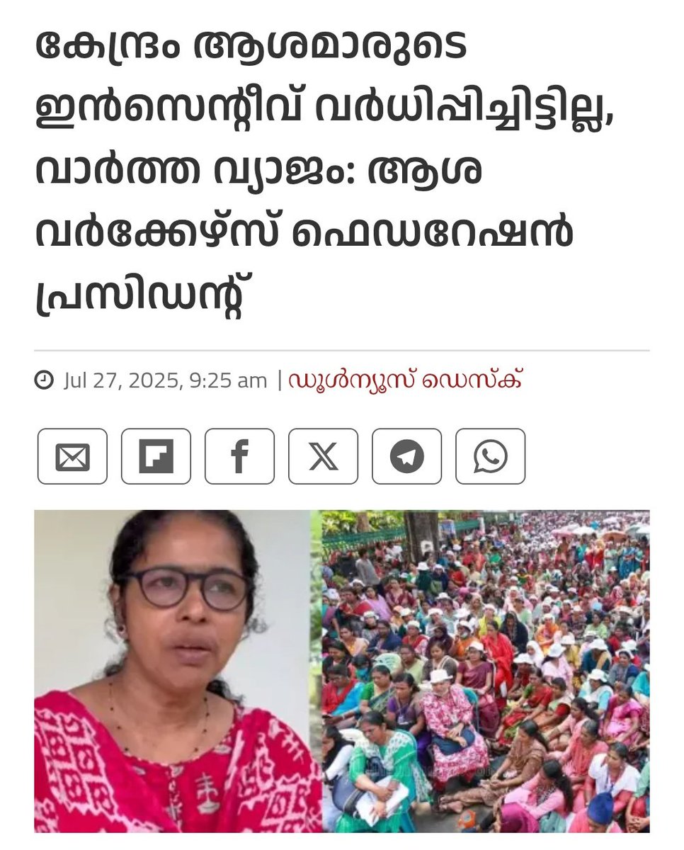 soorya_sing's tweet image. 1500 പ്രതീക്ഷിx
ച്ചിരുന്ന #SUSI ചേച്ചിമാർ കേൾക്കാനായിട്ടാണ്...