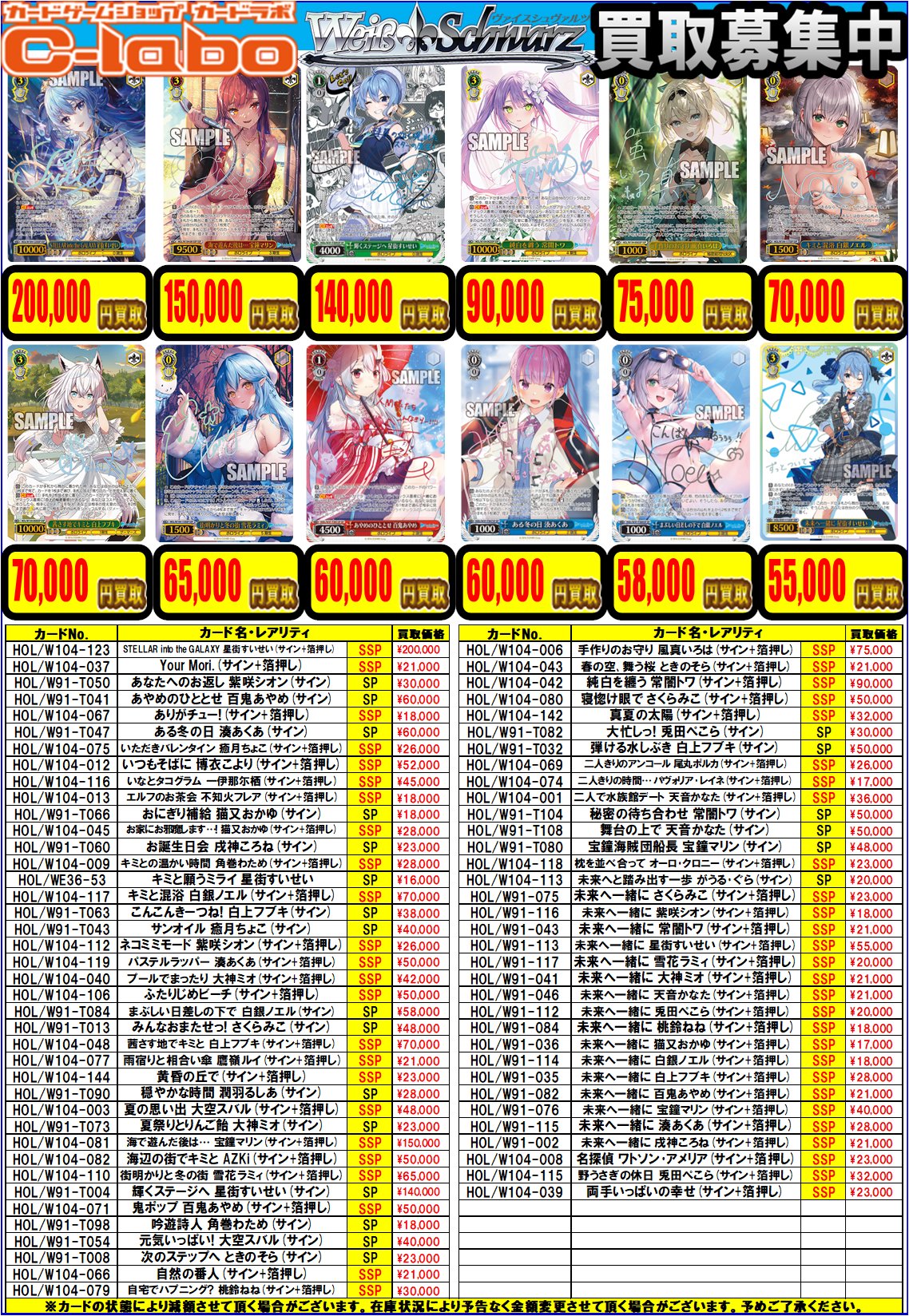 カードラボ仙台店@新規スタッフ募集中♪ on X: 