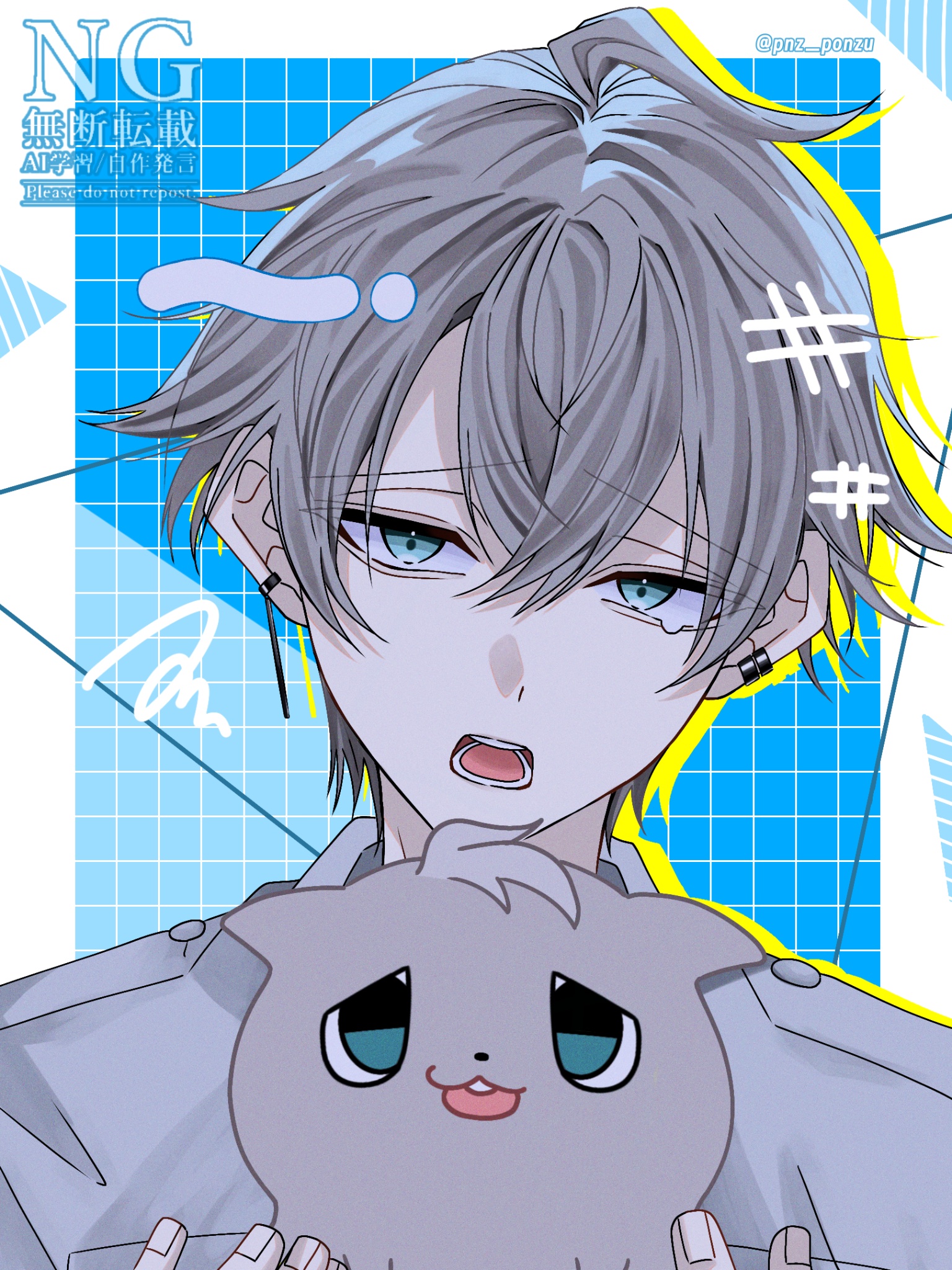きなこ様☆★ きなこ (@kinako_1238) / X