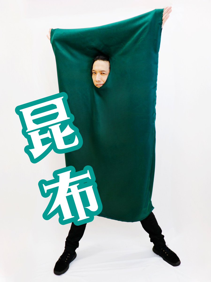 yakumotype0502's tweet image. ㊗️昆布二周年。
#空想MML
#真夏の恒例行事 にしたい
#良い出汁とれまっせ