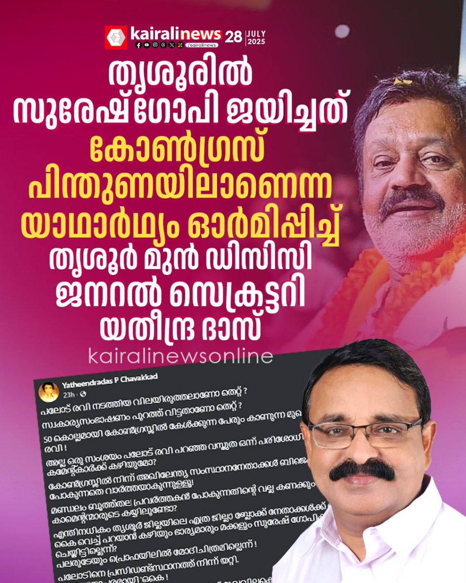 soorya_sing's tweet image. 