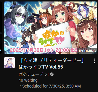 randall_kznr's tweet image. manifesting nana mizuki for this pakatube