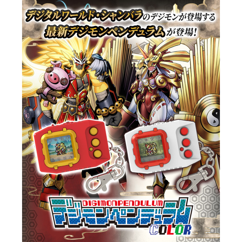HobbyGenki's tweet image. ✨Last Call to Secure your Pre-order✨

- Digimon Pendulum COLOR 7 TOHOBRAVES Ver.
- Digimon Pendulum COLOR 6 SAIYUWARRIORS Ver.

Available 2025-12-31
➡️bit.ly/4oafH76