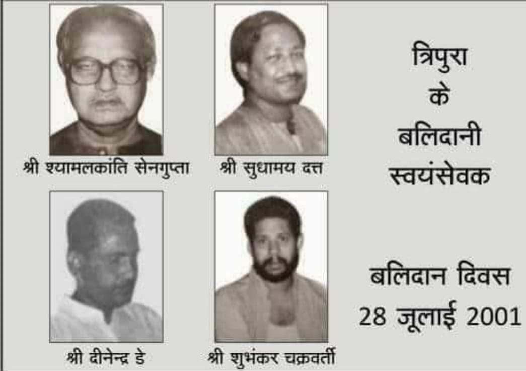 HitanandSharma's tweet image. आज ही के दिन 28 जुलाई, 2001 को सरकार ने संघ के उन चार स्वयंसेवको की मृत्यु की विधिवत घोषणा कर दी, जिनका अपहरण 6 अगस्त, 1999 को त्रिपुरा राज्य में कंचनपुर स्थित ‘वनवासी कल्याण आश्रम’ से किया गया था।
राष्ट्र की सेवा में अपना सर्वस्व बलिदान करने वाले त्रिपुरा के स्वयंसेवकों को…