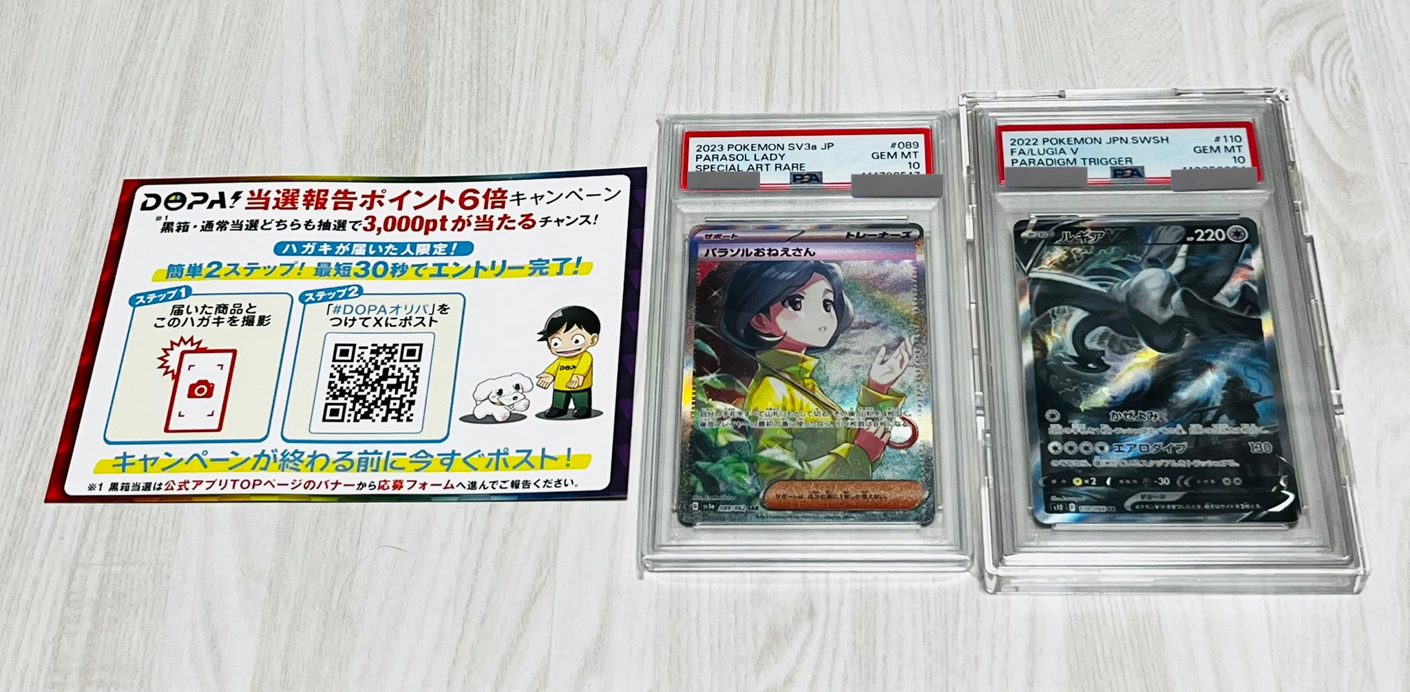 ポケカプレイヤー引退品まとめ売り必ずアドになります。 ポケカ 引退 サプライまとめ売り - メルカリ