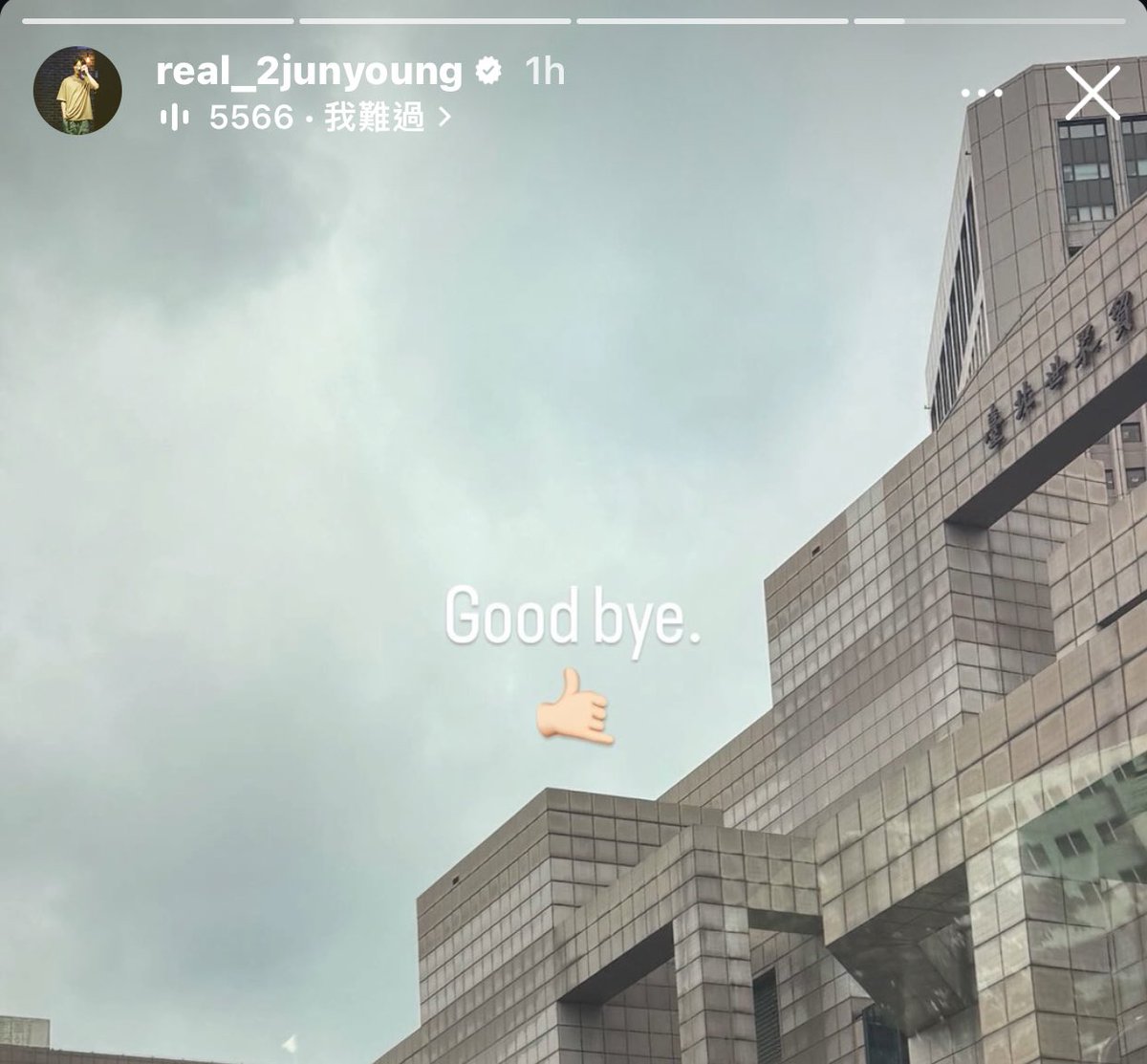 ejunyoungie's tweet image. feeldog you better hid he’s on his way back to korea rn