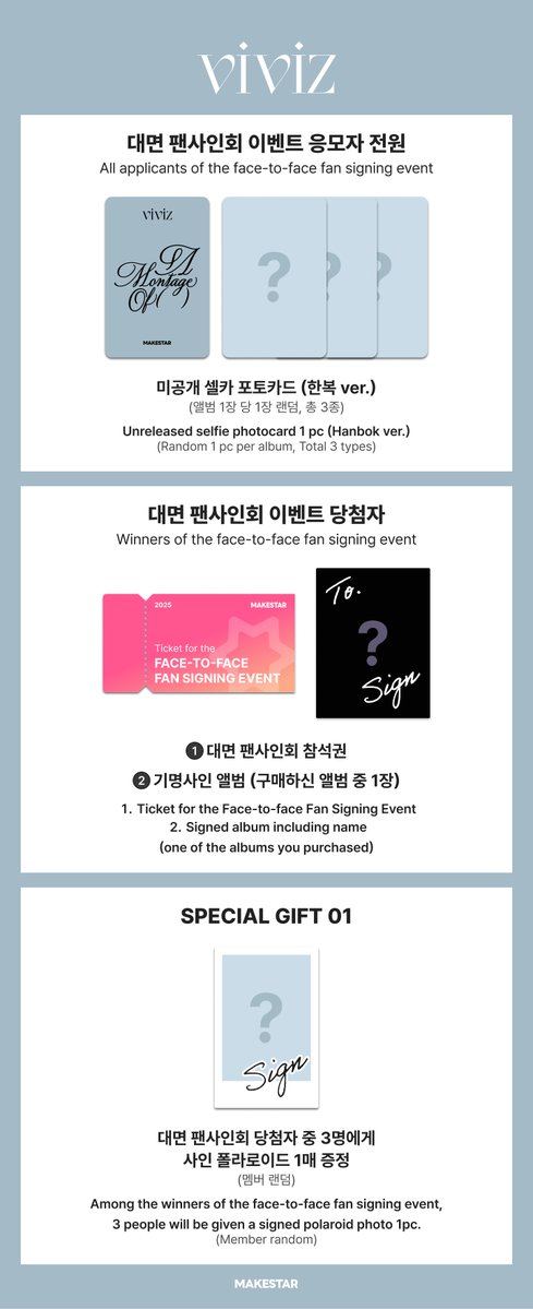 Makestarcorp's tweet image. VIVIZ (비비지) The 1st Album 
&apos;A Montage of ( )&apos; Last Meet&amp;amp;Call Event Open!

❤️대면 미공개 셀카 포토카드 *한복 ver.
❤️영통 미공개 셀카 포토카드 *하트 사탕 ver.

📅 ~ 08.03 23:59 (KST)
🔗bit.ly/3IN0atO

#VIVIZ #비비지 
#EUNHA #은하 
#SINB #신비 
#UMJI #엄지