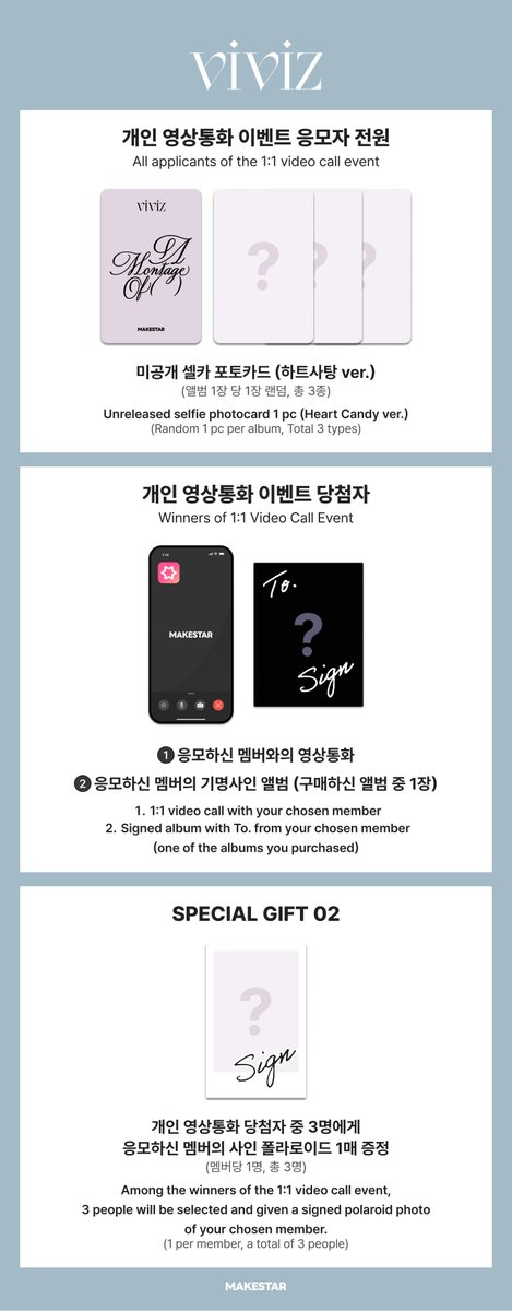 Makestarcorp's tweet image. VIVIZ (비비지) The 1st Album 
&apos;A Montage of ( )&apos; Last Meet&amp;amp;Call Event Open!

❤️대면 미공개 셀카 포토카드 *한복 ver.
❤️영통 미공개 셀카 포토카드 *하트 사탕 ver.

📅 ~ 08.03 23:59 (KST)
🔗bit.ly/3IN0atO

#VIVIZ #비비지 
#EUNHA #은하 
#SINB #신비 
#UMJI #엄지
