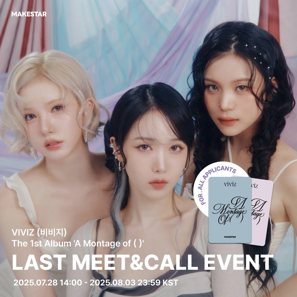 Makestarcorp's tweet image. VIVIZ (비비지) The 1st Album 
&apos;A Montage of ( )&apos; Last Meet&amp;amp;Call Event Open!

❤️대면 미공개 셀카 포토카드 *한복 ver.
❤️영통 미공개 셀카 포토카드 *하트 사탕 ver.

📅 ~ 08.03 23:59 (KST)
🔗bit.ly/3IN0atO

#VIVIZ #비비지 
#EUNHA #은하 
#SINB #신비 
#UMJI #엄지