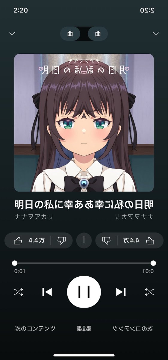 TKM_mt's tweet image. 今これ