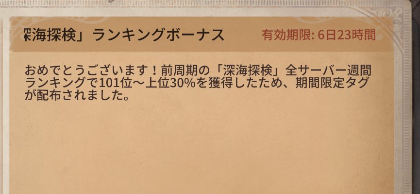 anan_iV's tweet image. へーーー