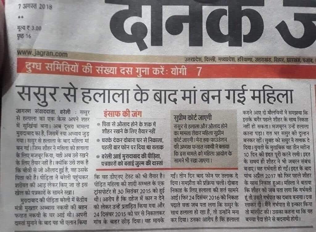 Yogendra8424's tweet image. शौहर ने दहेज में मांगा कार

कार नहीं मिली तो दिया तलाक

शौहर को हुआ गलती का अहसास

मौलवी ने कहा- हलाला जरूरी है

बहू-ससुर का निकाह-हलाला हुआ

बहू एक रात के लिए बेगम बन गयी

उसके बाद गर्भवती हो गयी

इसलिए शौहर ने किया निकाह से इनकार

दोषी कौन?

#बेगम_शौहर_ससुर_मौलवी या #रीति_रिवाज