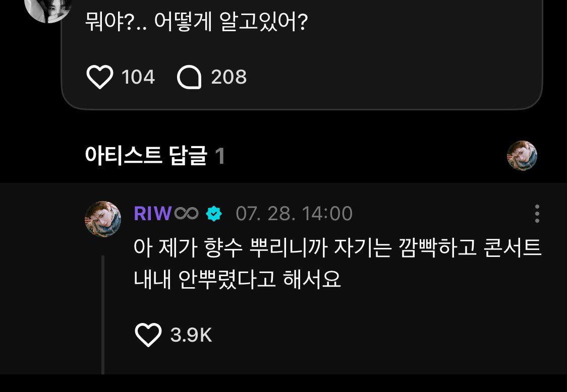 JiHa_one's tweet image. 비밀연애하는 남친 티엠아이 개.뚱쭝.하게 말하다가
너 어케 그렇게 자세히 알아? 물어보면
아. 우연히 알았음요 하는 것 같다