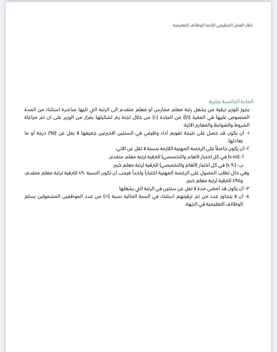 محمد الزارع tweet media