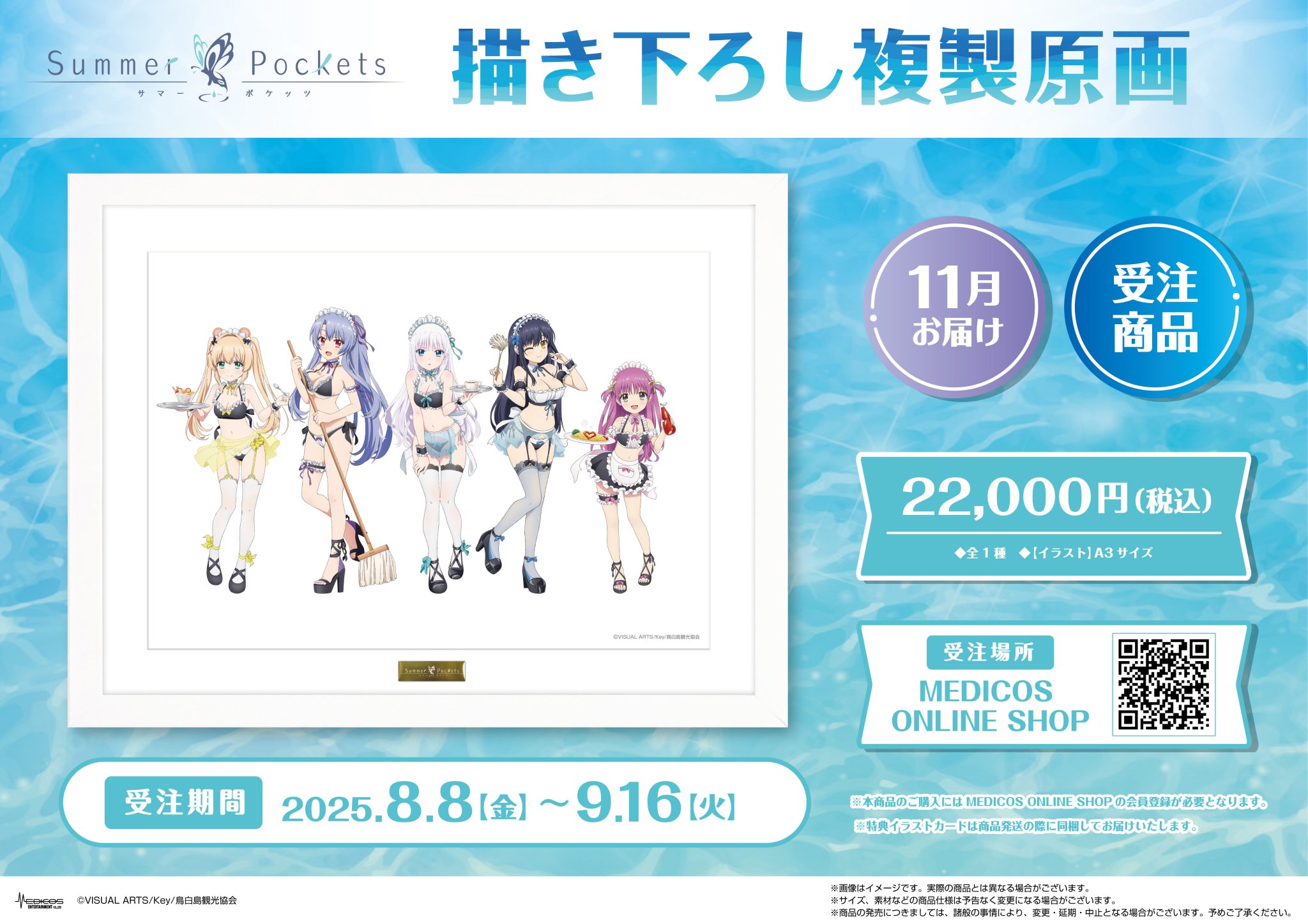 (未使用･未開封品)　みつどもえ  (全7巻) [マーケットプレイス Blu-rayセット] v1yptgt メディコス・エンタテインメント_総合 on X: 