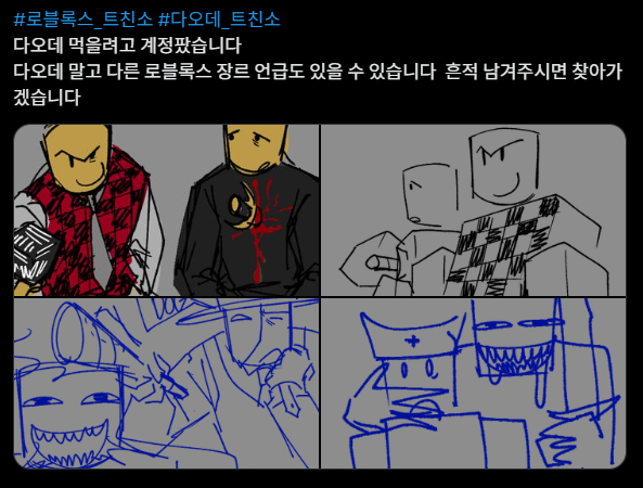 6366x__'s tweet image. 트친소 닫습니다 ! 
내일안에 맞팔해주세요 🥺🥺