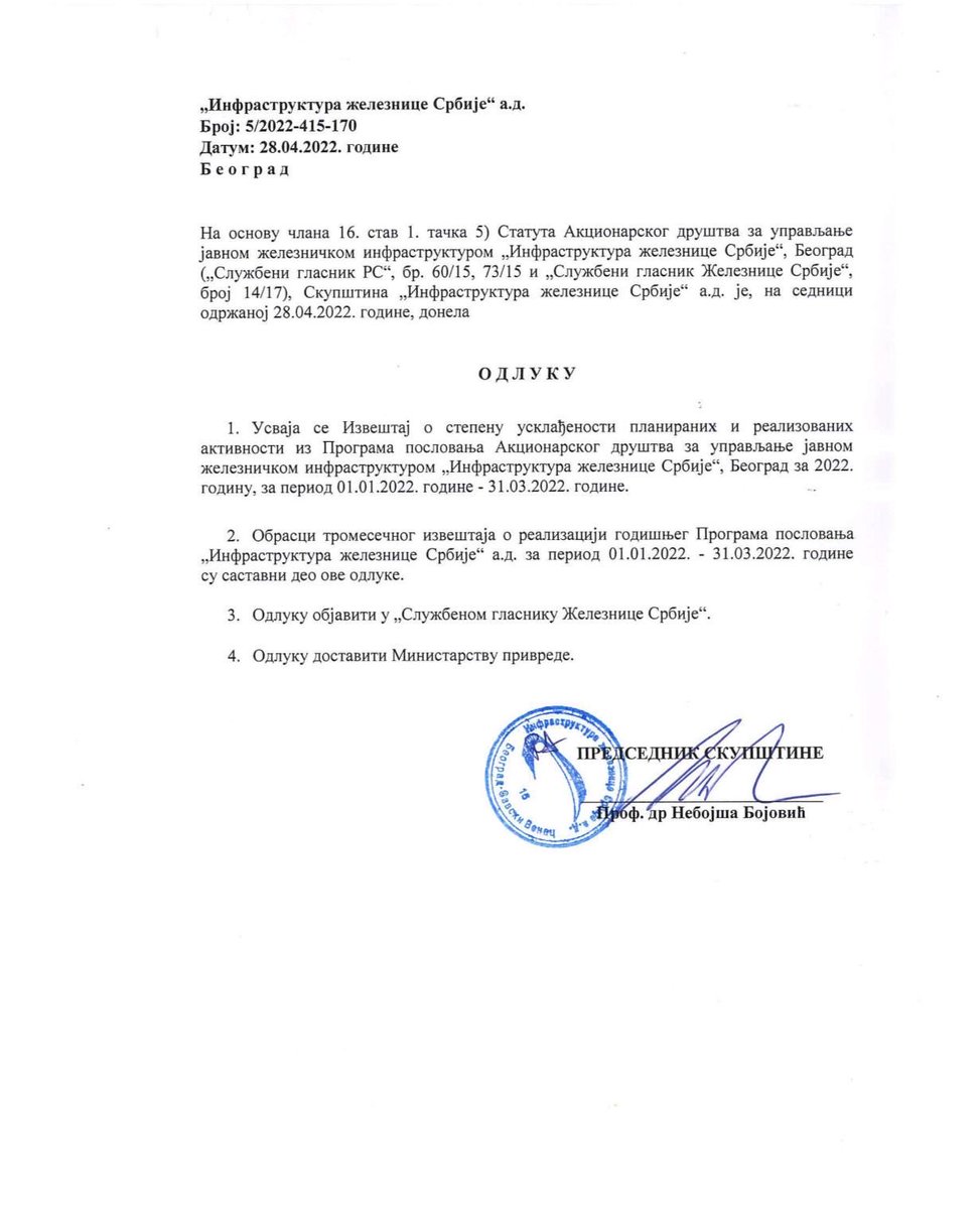 vladimirgajic1's tweet image. Кад је поднета Пријава радова? Године 2022 како тврди проф Бојовић или тек у октобру 2024 како тврди новосадско више тужилаштво? Следи појашњење,,