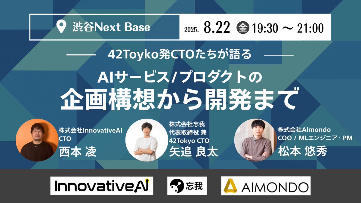 YuhoMatsumoto tweet picture